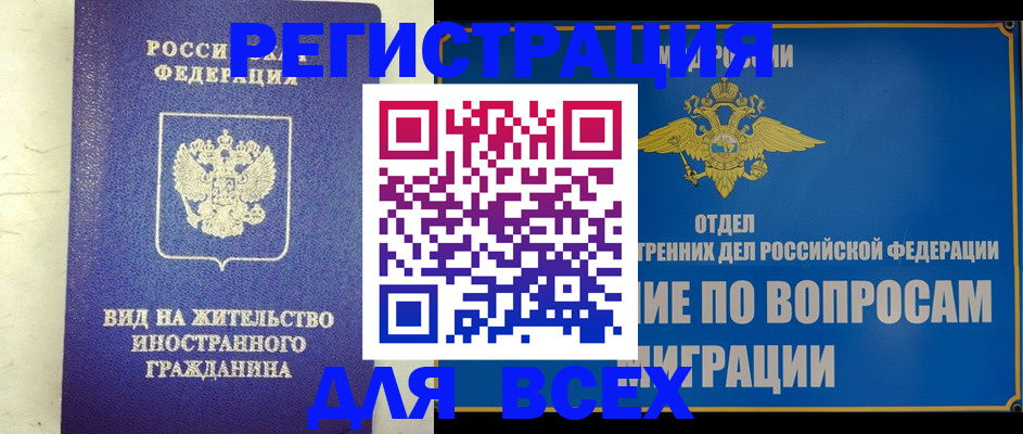 прописка поиск в Сосенском