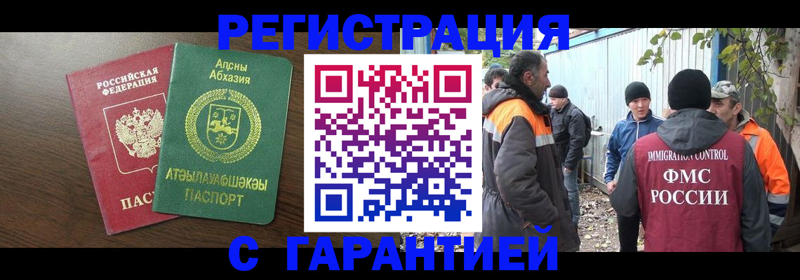 пропишу в квартире в Сосенском